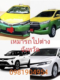 ป้ายดำ